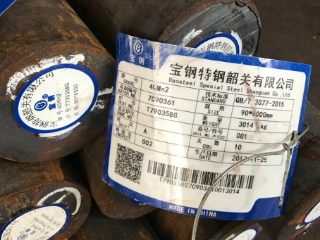 昆都仑40Mn2合金结构钢