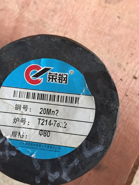昆都仑20Mn2合金结构钢